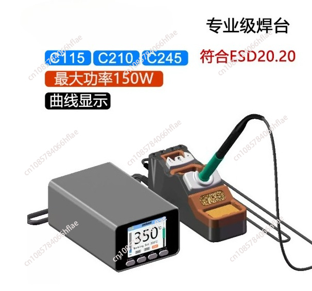 C210 Precision Soldering Station - 150W Precision Soldering Station, TA305 Safety
