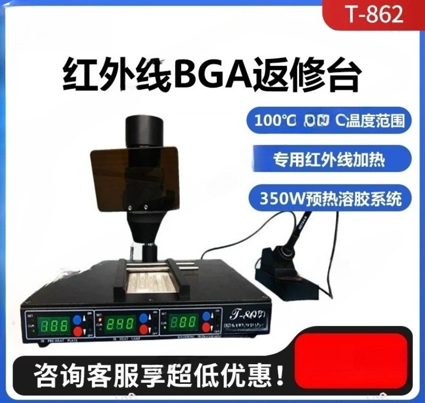 SMD infrared bga rework statio - đánh giá và giá Infrared Bga Rework Station