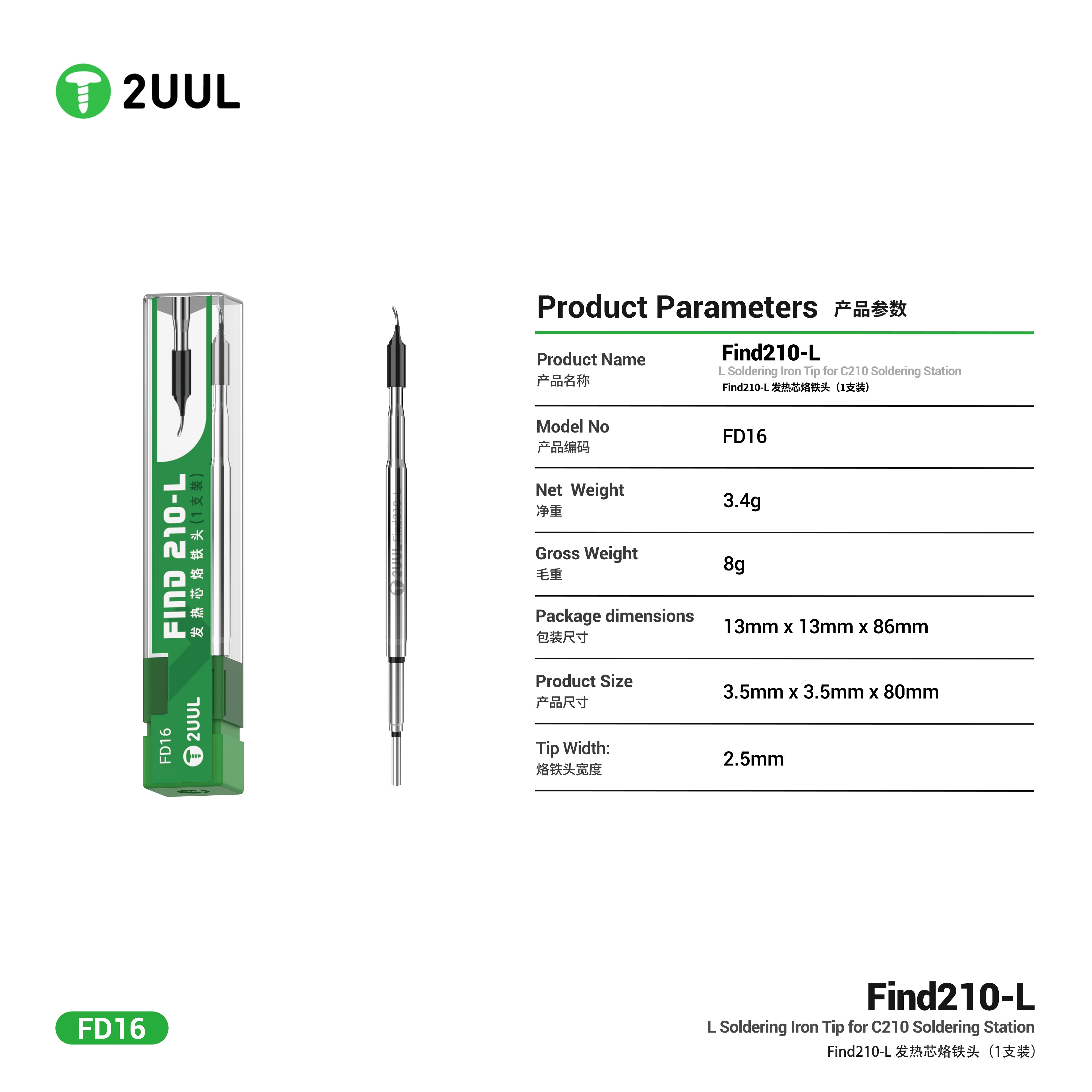 2UUL FD16 Find210-L Soldering  - đánh giá và giá C210 Precision Soldering Station